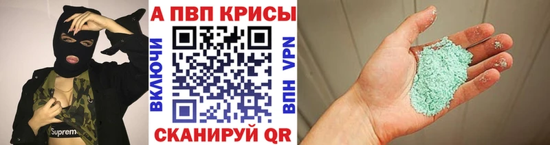 Купить наркоту Завитинск мега рабочий сайт  Мефедрон  МАРИХУАНА 