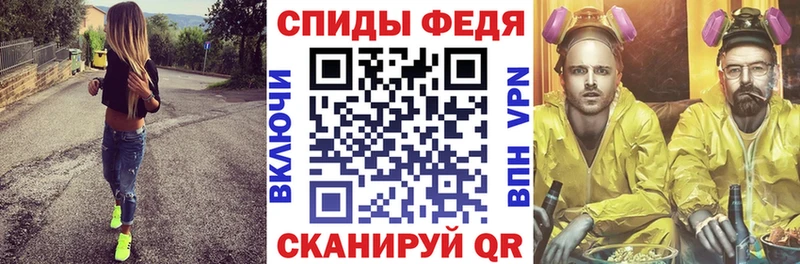 АМФЕТАМИН Розовый  MEGA вход  Завитинск 