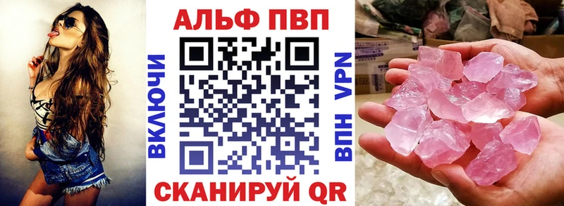ссылка на мегу зеркало  Завитинск  Alpha PVP мука  где купить наркоту 
