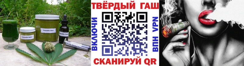 Еда ТГК марихуана  закладки  Завитинск 