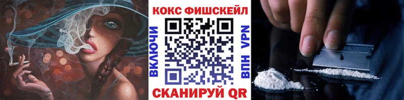 наркошоп  Завитинск  Кокаин Перу 