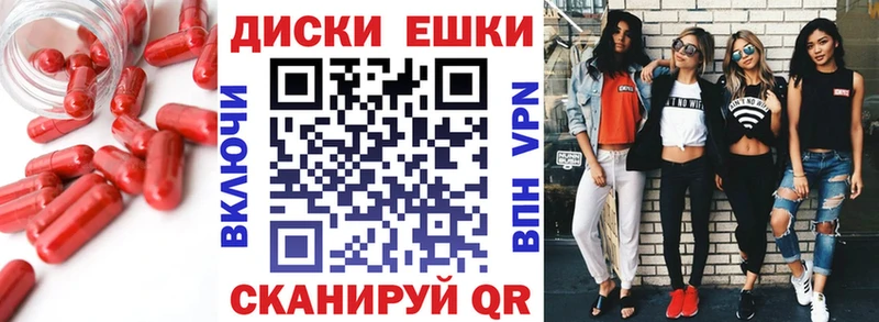 наркота  Завитинск  Экстази Philipp Plein 