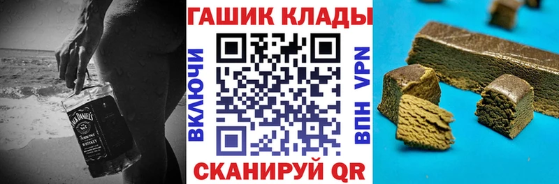 KRAKEN рабочий сайт  Завитинск  ГАШ 40% ТГК 