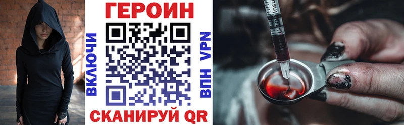 ГЕРОИН гречка ссылка на мегу как зайти Завитинск