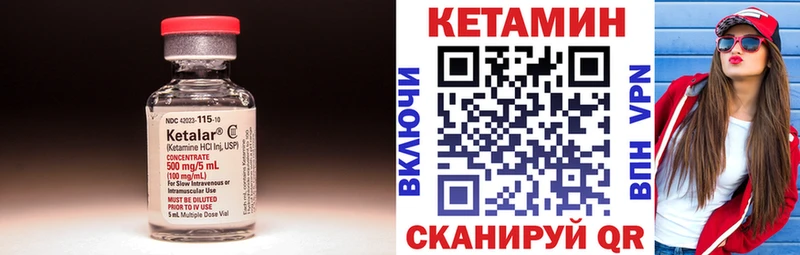 КЕТАМИН VHQ  MEGA маркетплейс  Завитинск  как найти наркотики 