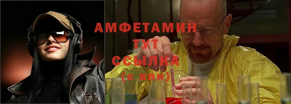 spice Пролетарск