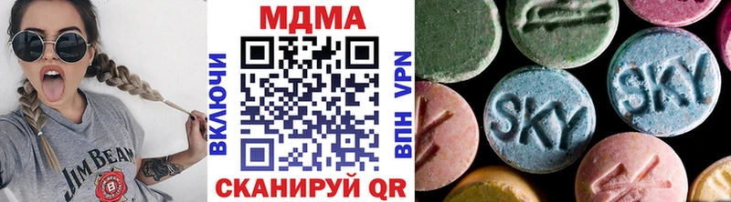 МДМА молли  Завитинск 