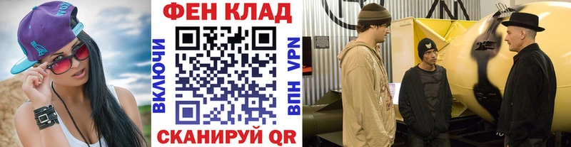 Первитин Декстрометамфетамин 99.9%  как найти наркотики  Завитинск 