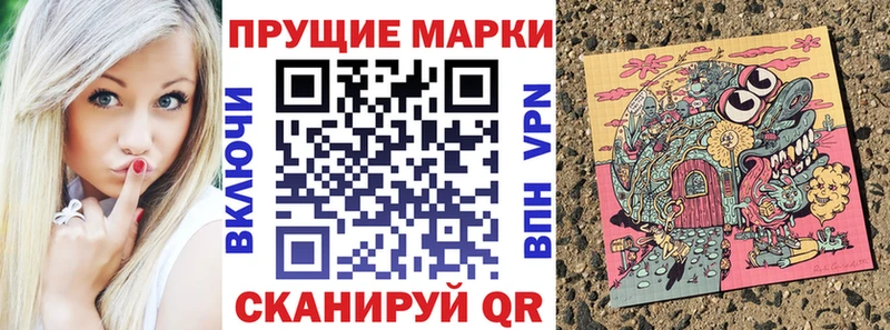 Марки NBOMe 1,5мг  kraken tor  Завитинск 