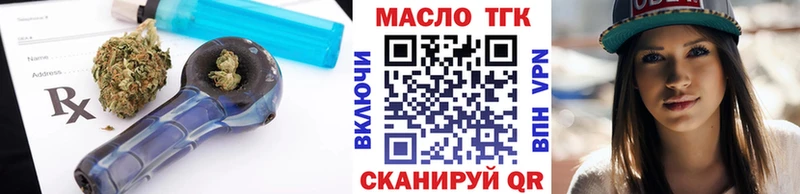 где найти наркотики  Завитинск  kraken   даркнет Telegram  ТГК гашишное масло 