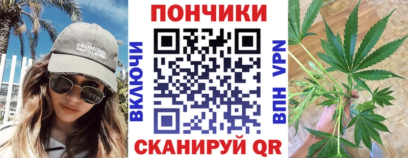 МАРИХУАНА Ganja Завитинск